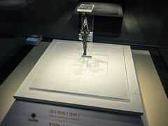 -齐文化博物馆