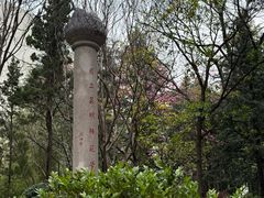 -云南师范大学(一二一西南联大校区)