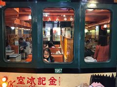 门面-金记冰室(霎东街店)