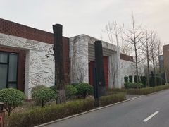 -新华1949文化金融创新产业园-停车场