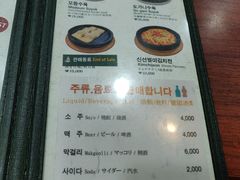 -神仙雪浓汤(明洞店)