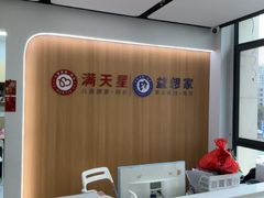 -益想家·感统训练·专注力·语言表达(蔚蓝水岸校区)