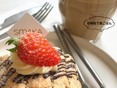 -SMAKA(复兴soho店)