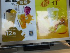 -CoCo都可(大华二店)