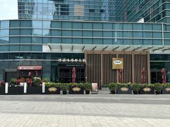 -大族广场Mall&More