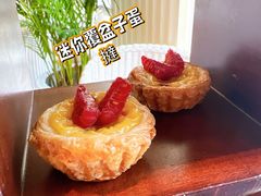 迷你覆盆子蛋撻-荟景阁葡国餐厅