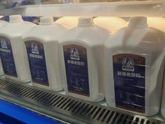 -西琳姑娘·新疆冰淇淋酸奶茶(南开大悦城店)