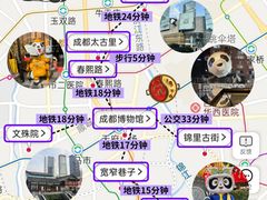 -吼堂老火锅(太古里总店)