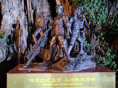 -星湖旅游景区七星岩