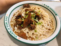 -袁记云饺(西安路店)