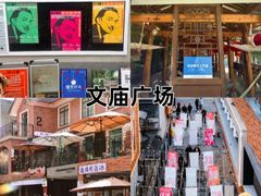 -老鼎万春卤菜(五代传承创始老店)