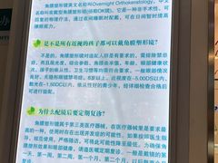 -同仁验光配镜(中心店)