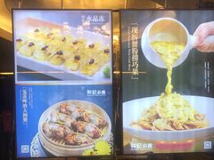 -和记小菜(大宁店)