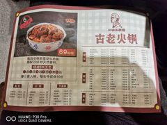 -重庆古老火锅