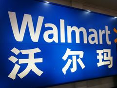 -大连福佳爱琴海购物公园(西安路店)
