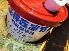 -鲜芋仙(南开大悦城店)