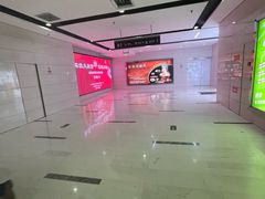 -好世界商业广场(北京国际中心店)