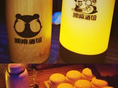 -贰麻酒馆(金山斗酒场店)