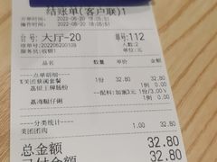 -荔银肠粉·非遗手藝(夫子庙店)