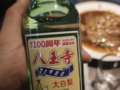-马家烧麦(中街店)