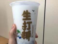 生椰大满贯-茶百道(太平门直街店)