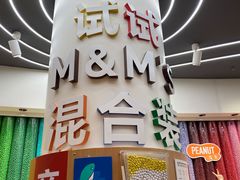 -m豆巧克力世界(上海世茂广场店)