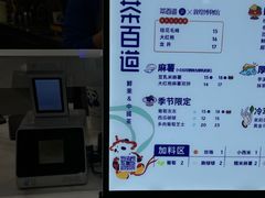 -茶百道(沃格时尚街店)