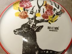 -新白鹿餐厅(金鹰新街口店)