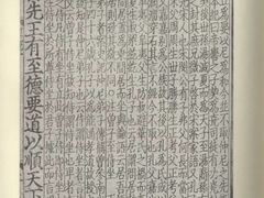 -国家图书馆·古籍馆