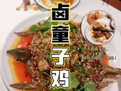 卤童子鸡-文和友老长沙龙虾馆(化龙池店)