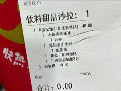 -必胜客(上海新南方商城PH店)
