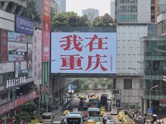 -闲隅江景艺术酒店(解放碑洪崖洞总店)