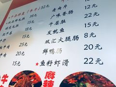 -田棒棒火锅(解放碑店)