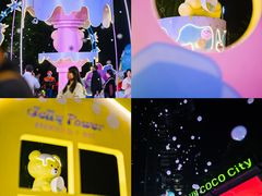 -深圳龙华星河COCO City(民治店)