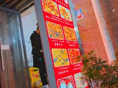 -518豆腐干(总店)
