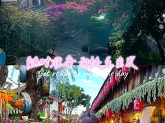 -大理古城