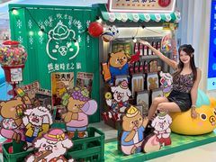 -沙田广场