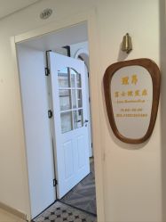 -理昂男士理发店 Barber shop