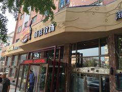 门面-苏大嘴海鲜牧场(奥林匹克店)