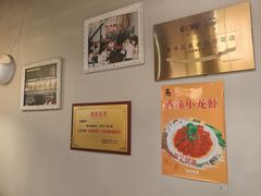 -易老妈蹄花.创于1935(总店)