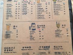 菜单-西关84·History·Art·Cafe