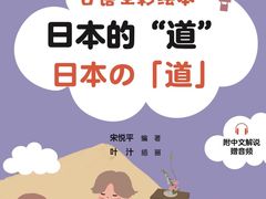 -帝京日语(春熙路旗舰校区)