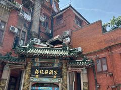 -梅龙镇酒家(南京西路总店)