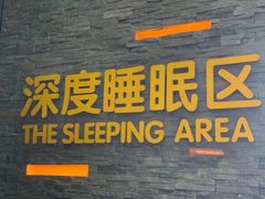 -融汇温泉