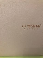 -小鬼当佳儿童摄影(房山龙湖熙悦天街店)