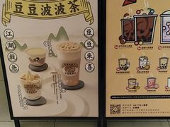 -喜茶(佛山岭南站店)