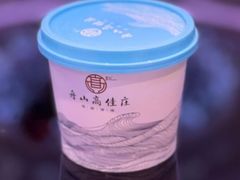 -高佳庄·海鲜酒楼(临城百合店)