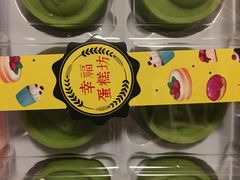 -幸福蛋糕坊(金顶街店)