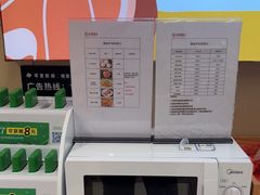 -永辉超市(世纪金源店)