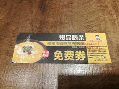 -好人民间小吃·番茄鱼酸菜鱼(木渎悠方店)